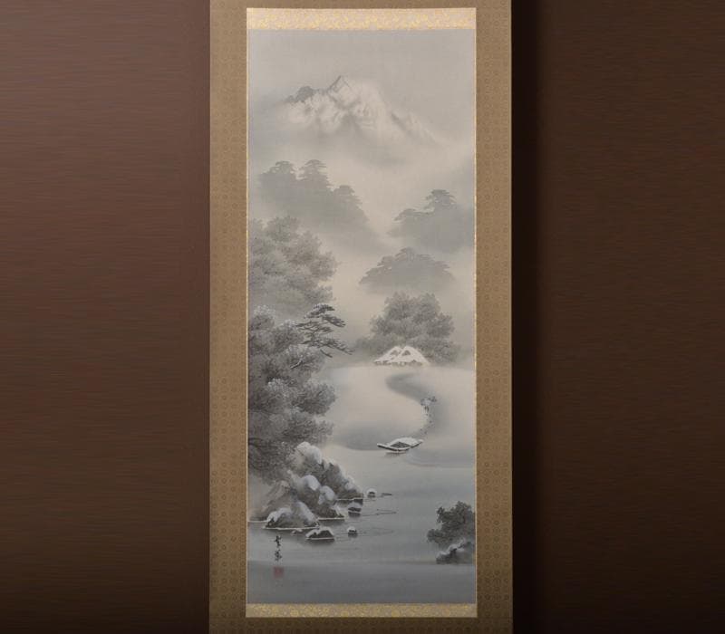 掛軸　西脇繁華筆　「四季山水」　四幅対　共箱　タトウ箱付　C　R4302C