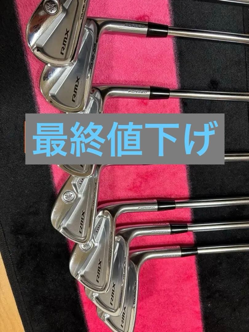 希少　ヤマハ RMX 116 TOURBLADE アイアン　DGS200