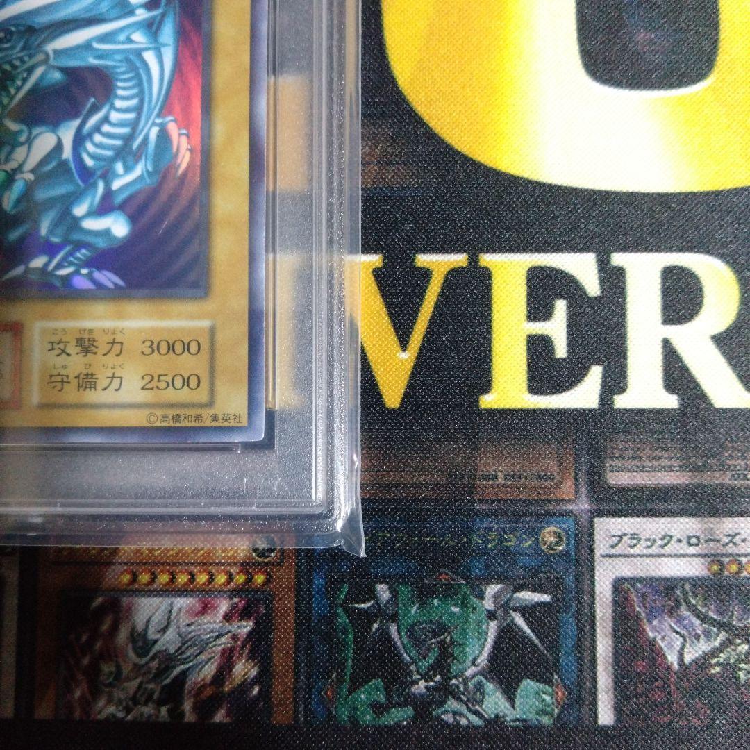 週末限定セール！　遊戯王　青眼の白龍　初期　ウルトラレア　スターター　PSA7
