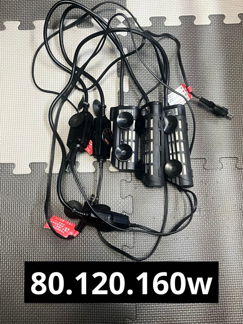 k*u様 水槽用ヒーターまとめ売り