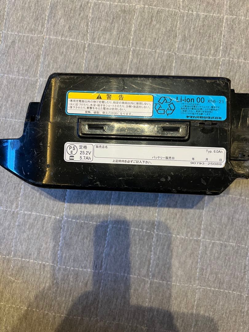 激安！セット！YAMAHA電動自転車バッテリーと充電器