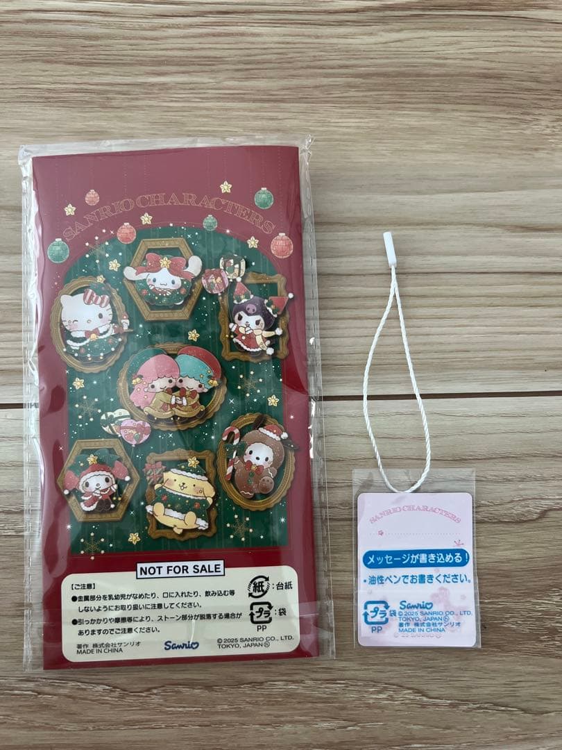 【24時間以内/匿名配送】ハローキティ ぬいぐるみ アクセサリーケース おまけ付