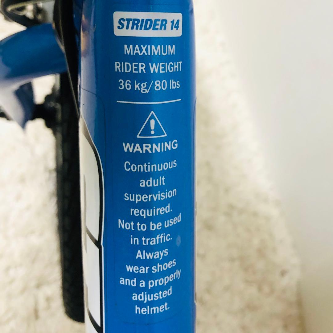 【洗浄済み】ストライダー　14x ブルー