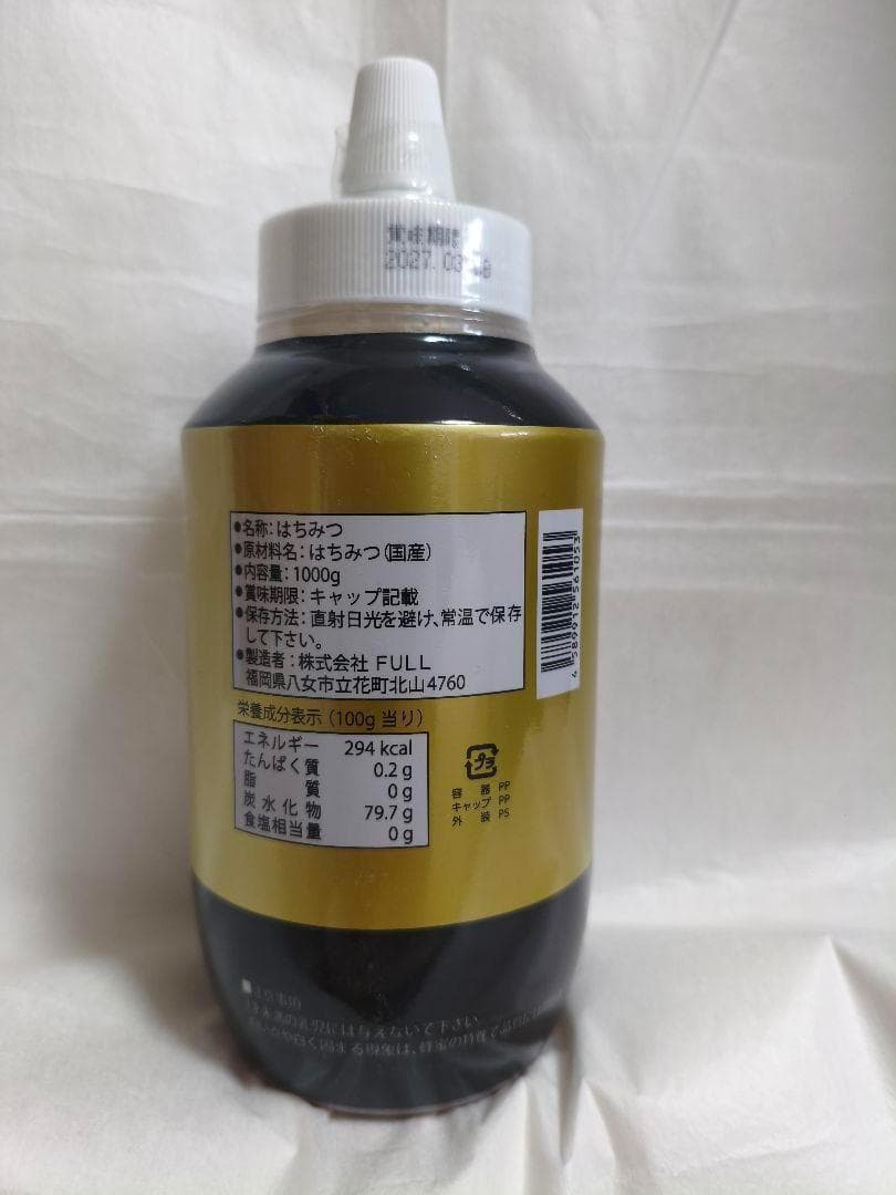 国産純粋はちみつ 1000g 1kgペットボトルタイプ×4本