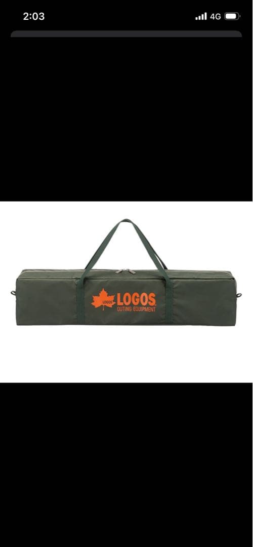 ロゴス ミニバンリビング 車用