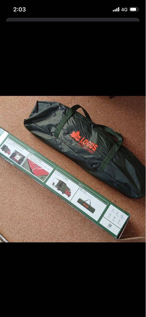 ロゴス ミニバンリビング 車用