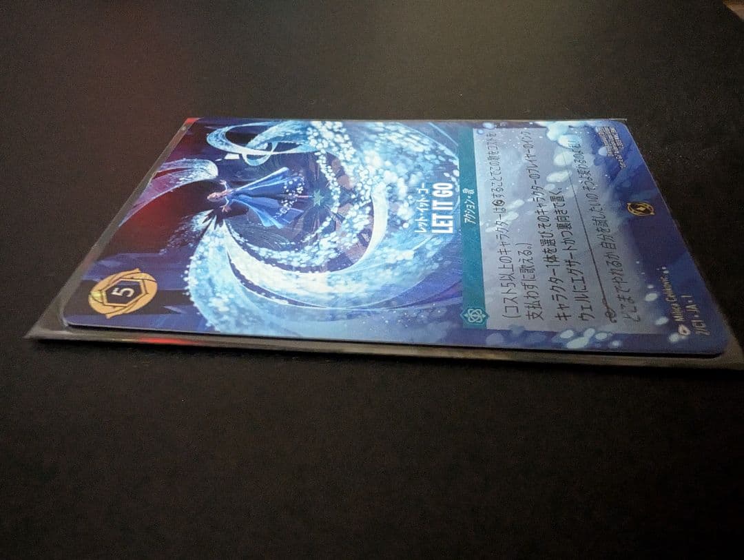 LET IT GO ロルカナ 大会プロモ