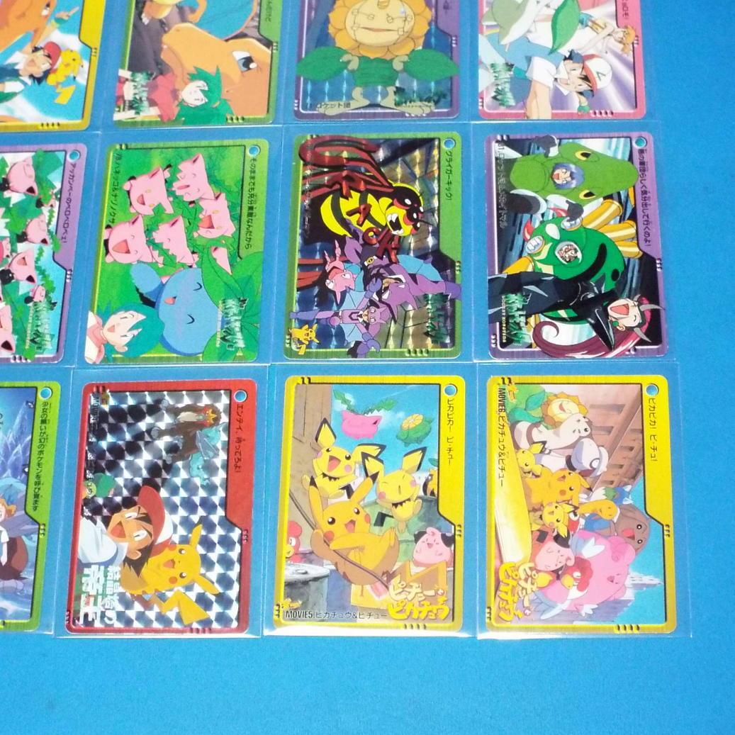 カードダス ポケモン アニメコレクション 金銀パート２ 全45種&筐体台紙DP
