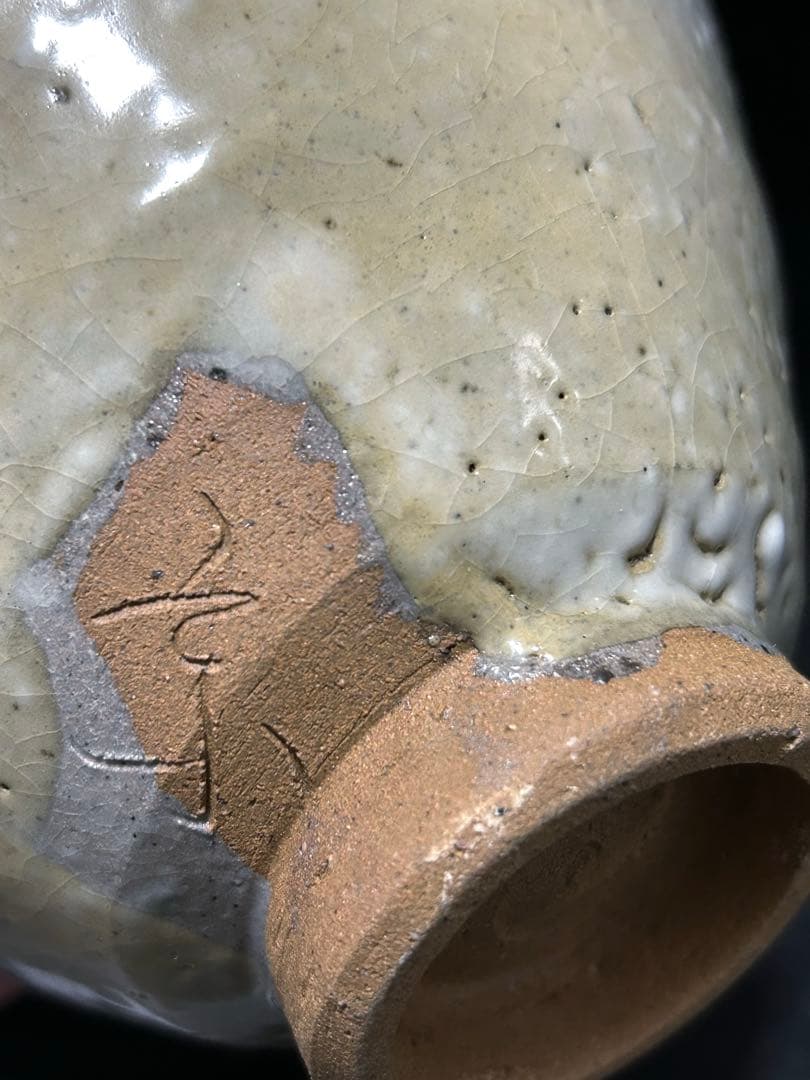 美しい古美術◾️蔵からパラパラ雪が降っているような釉薬の抹茶茶碗が出てきた