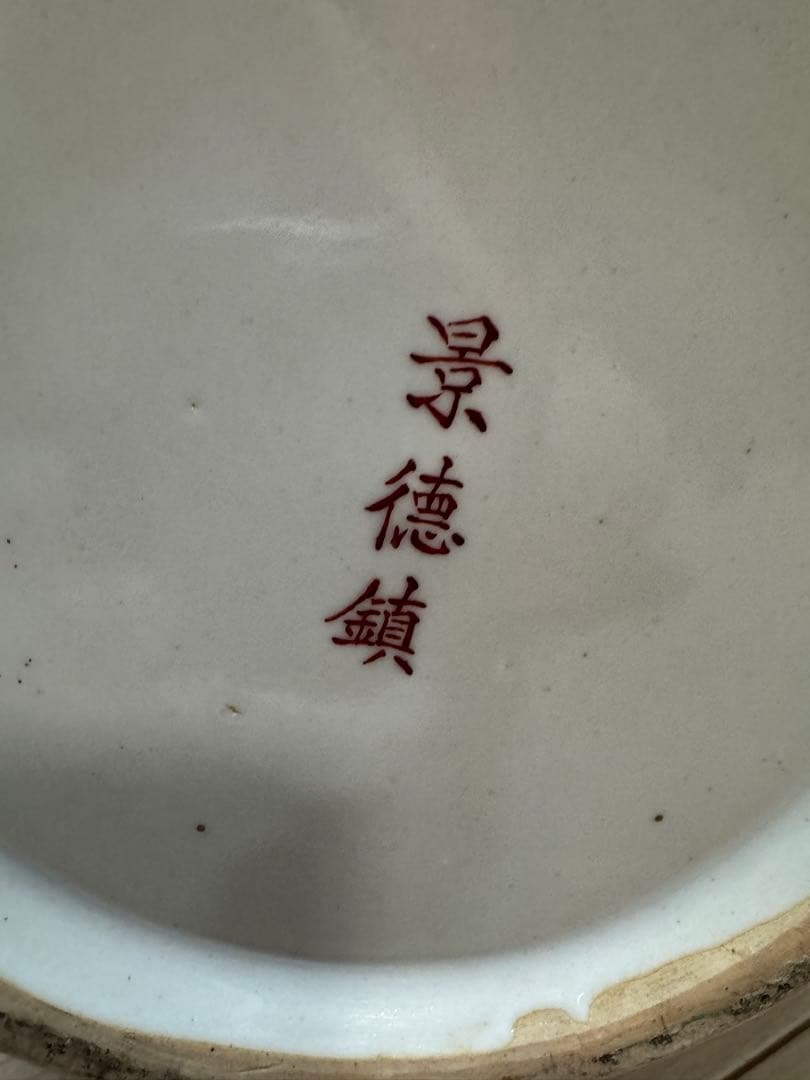 中国美術　花瓶　高さ約84センチ　アンティーク　時代物　工芸品