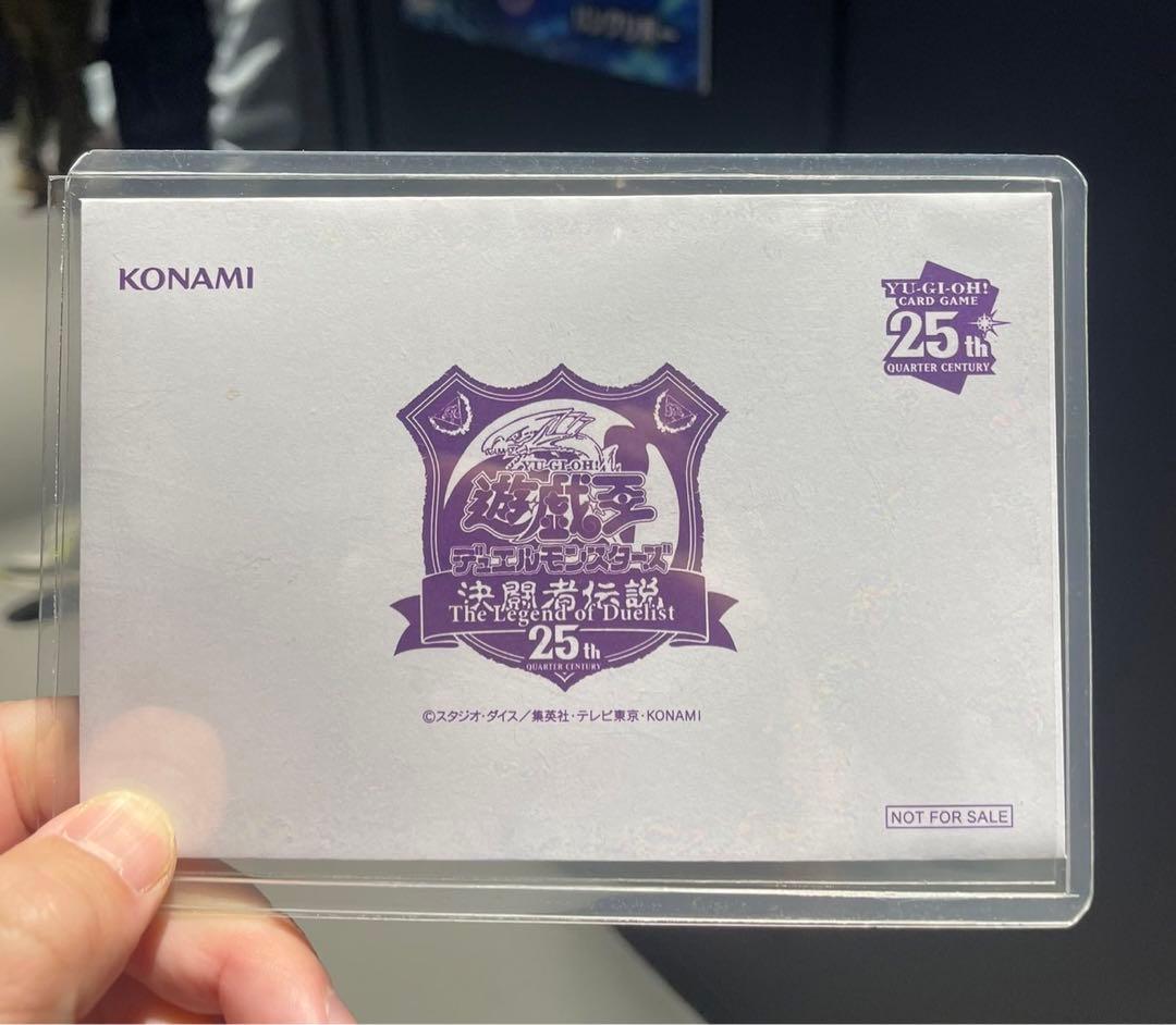 ブラック・マジシャン　来場者限定記念カード