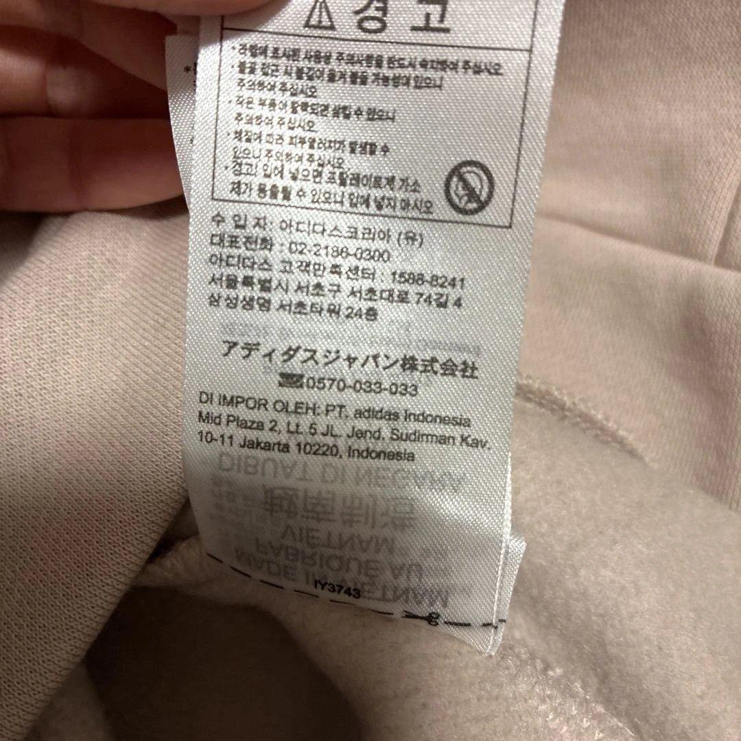 adidas ピンクベージュ セットアップ　ジャケット&スカート M 裏起毛