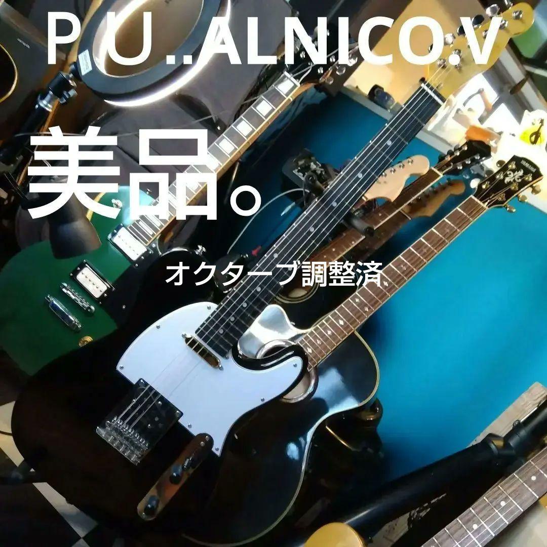 テレキャスタータイプ…渋いブラックカラー！