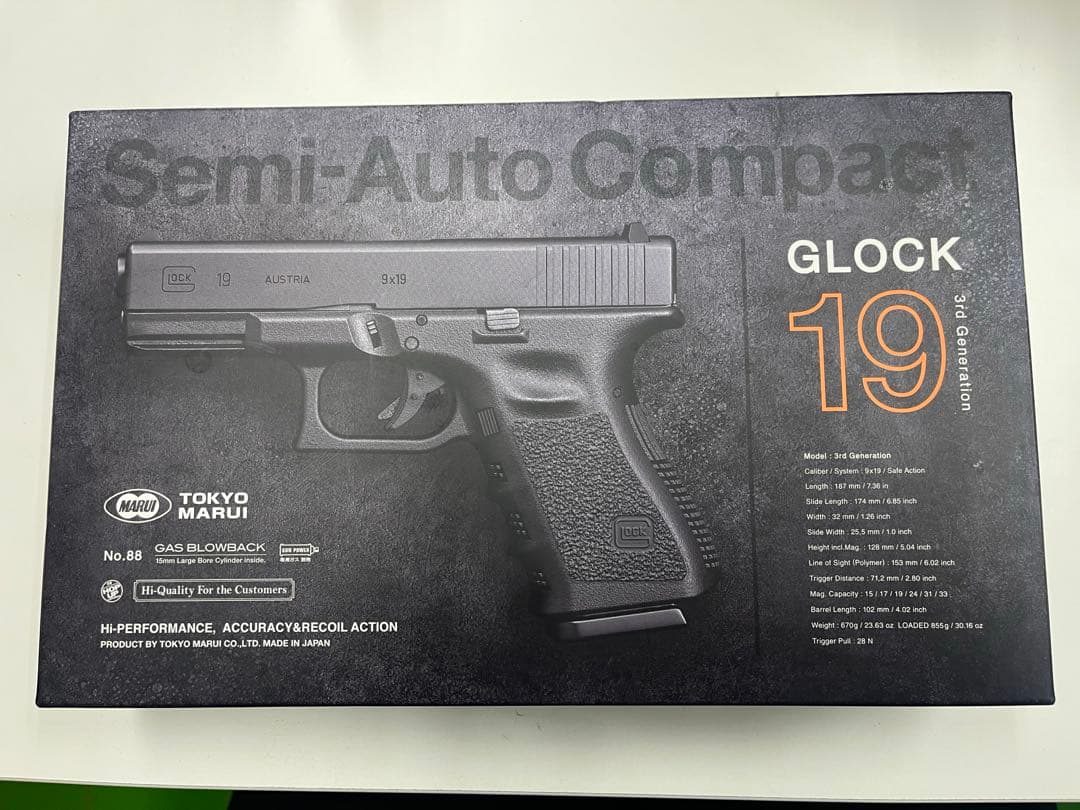 GLOCK 19 セミオートコンパクトガスガン
