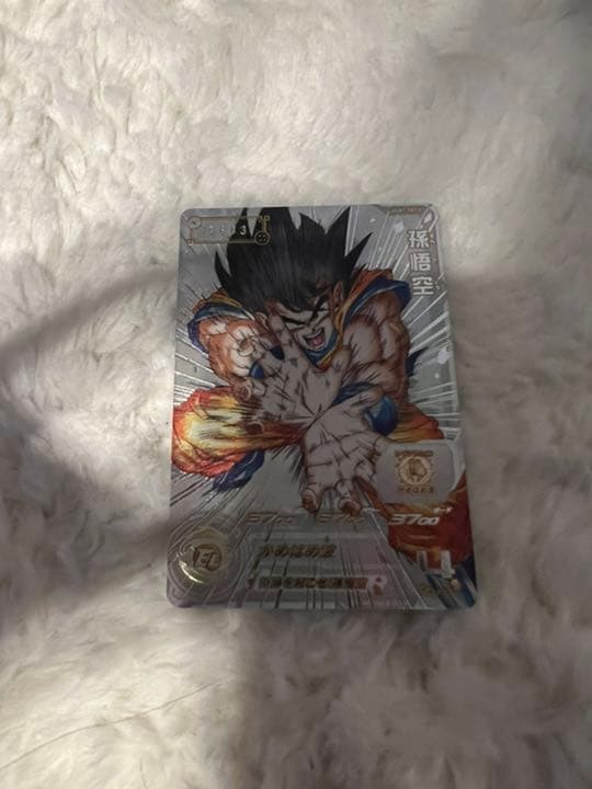 最終値下　ドラゴンボールヒーローズ0603 UGM1-sec4 孫悟空