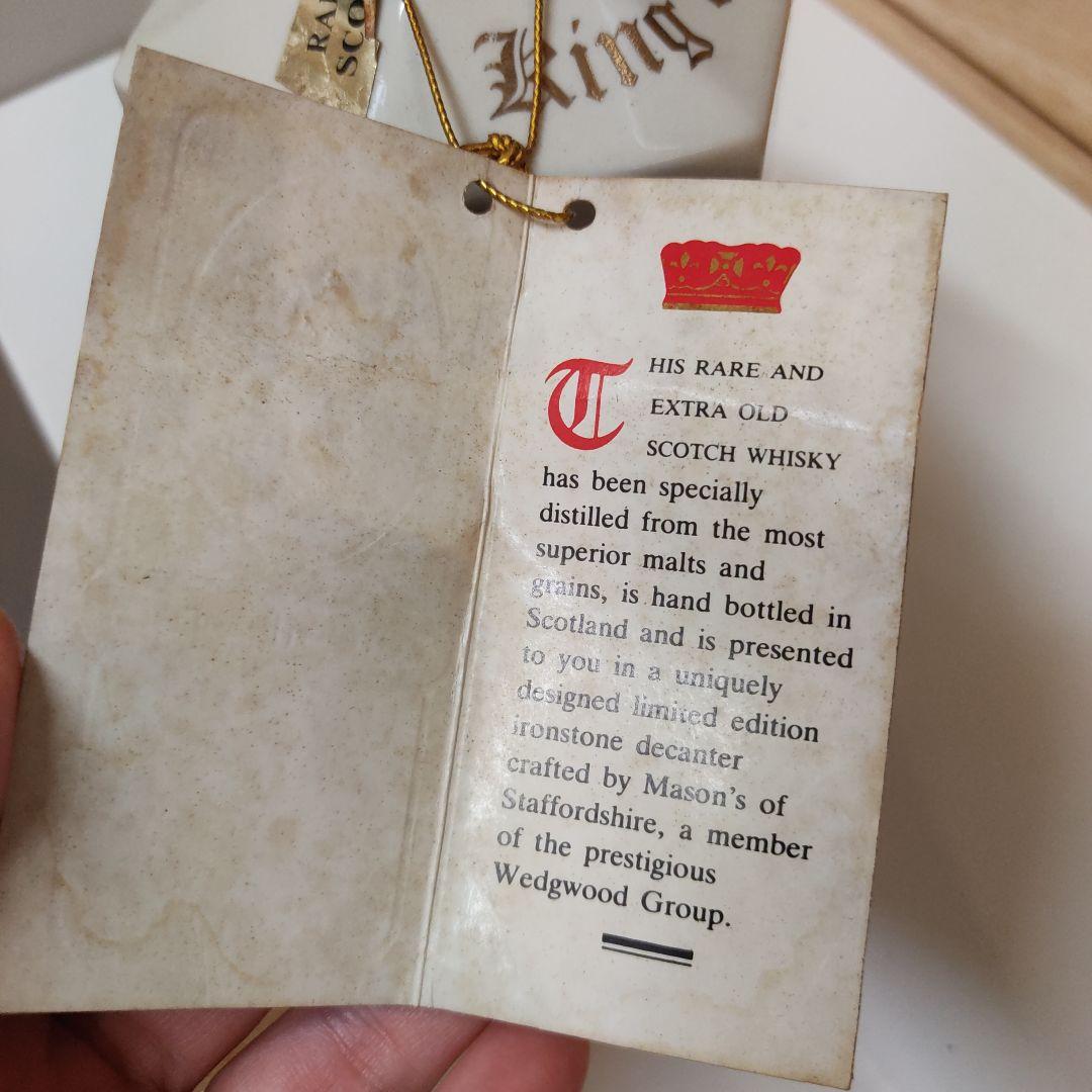 ウイスキー特級