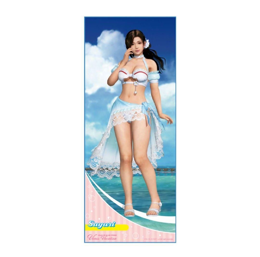 DOAX VV　デッドオアアライブ　さゆり　ロングタオル