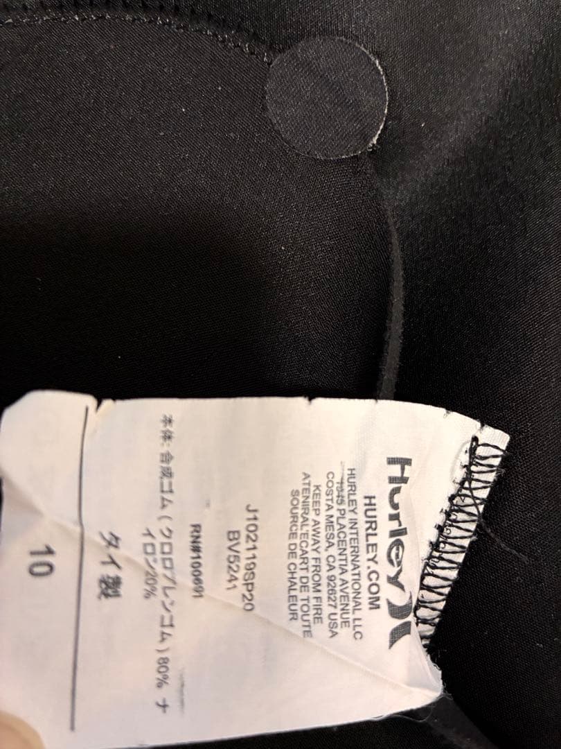 Kid's Hurley Advantage Plus 3/2冬場のみ値下げ価格