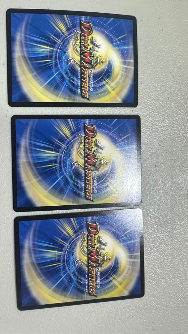 王来英雄 モモキングRX B 3枚