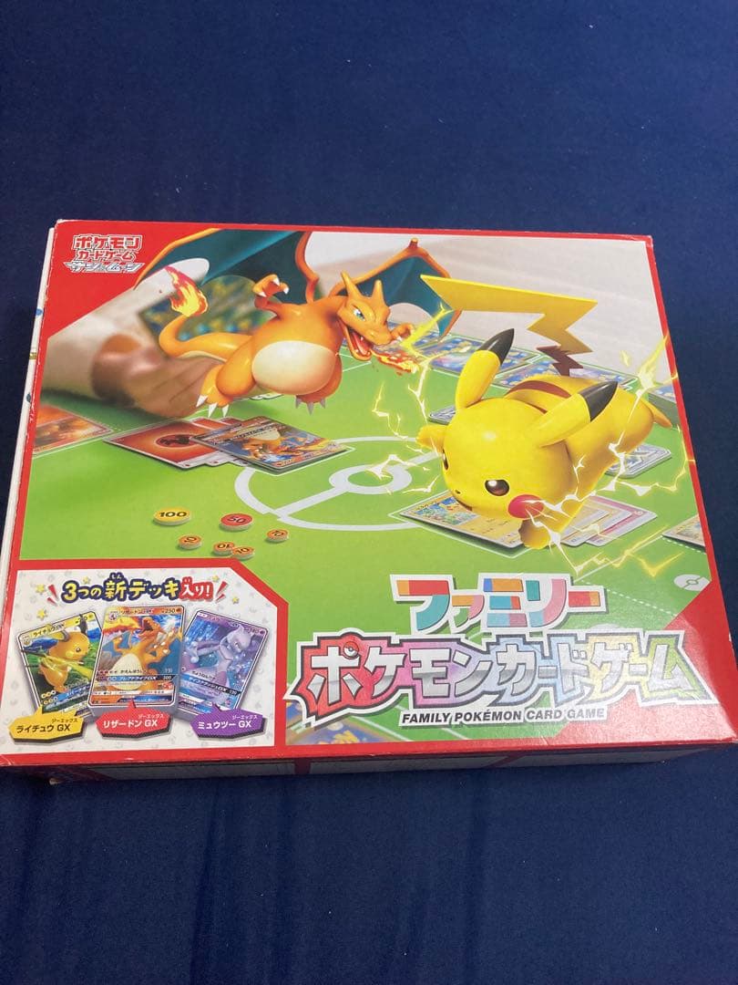 ファミリーポケモンカードゲーム