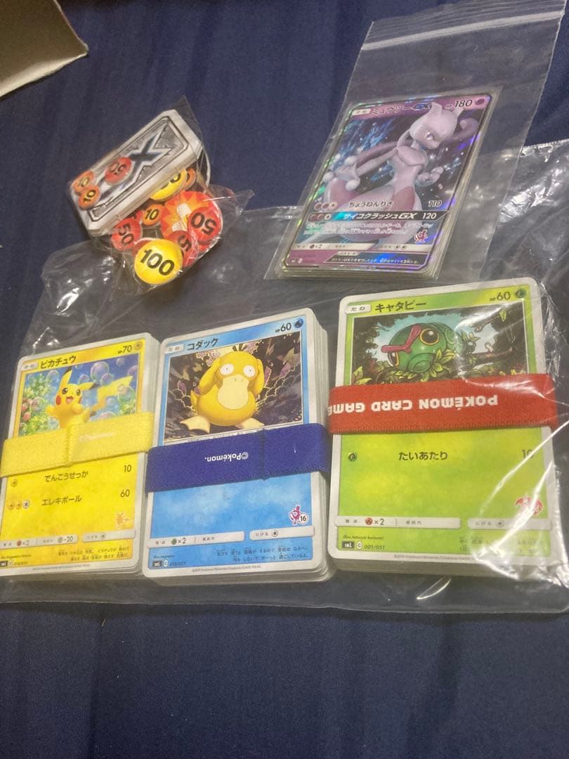 ファミリーポケモンカードゲーム