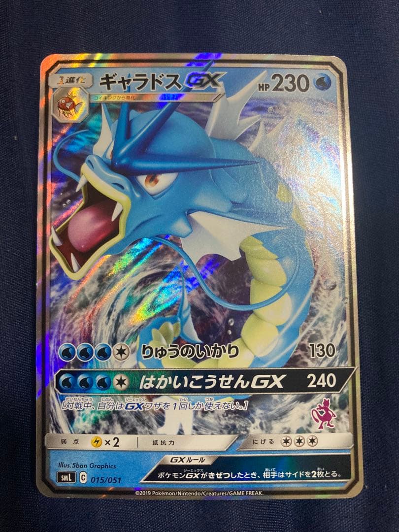 ファミリーポケモンカードゲーム