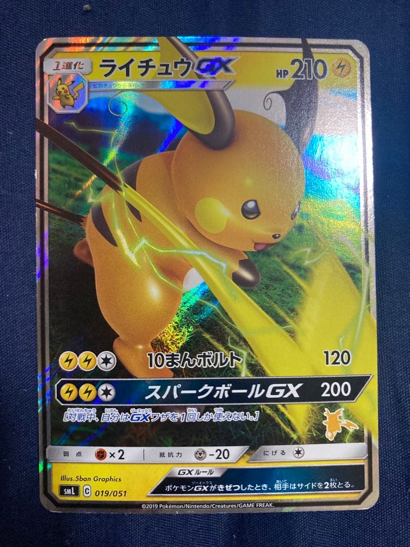 ファミリーポケモンカードゲーム