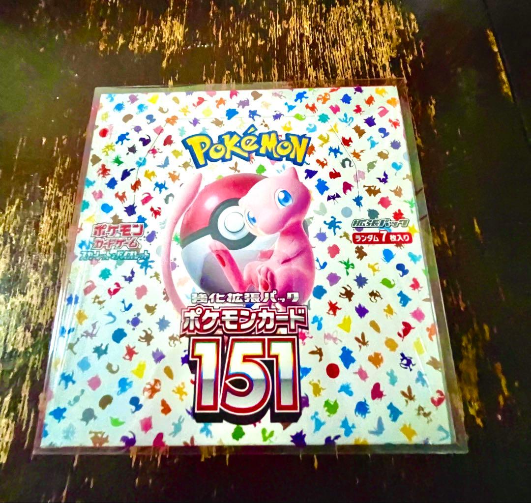 151box シュリンク付き ボックスケース付き