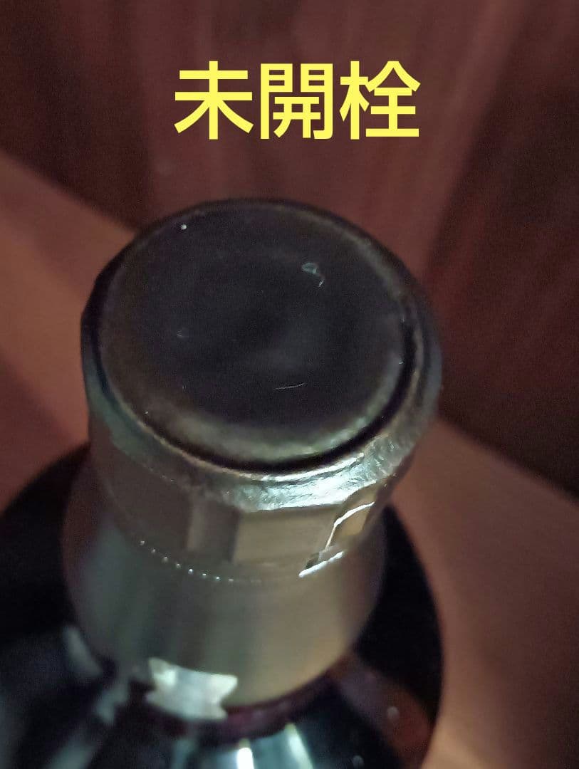 【限定】山崎 シングルモルト　リミテッドエディション 2023