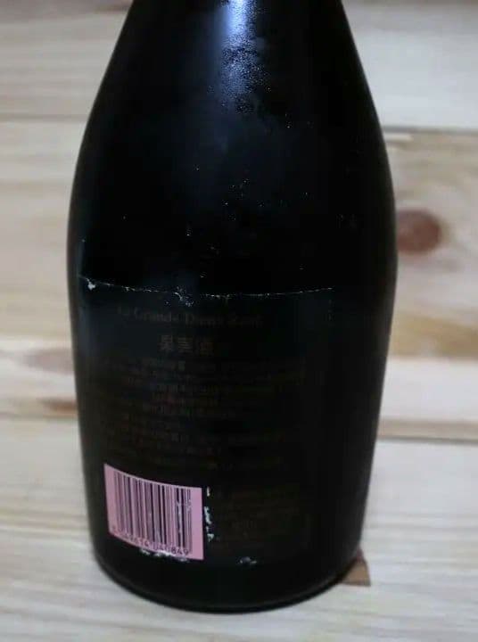 【深夜割】ヴーヴ・クリコ ラ・グランダム ブリュット ロゼ 1998