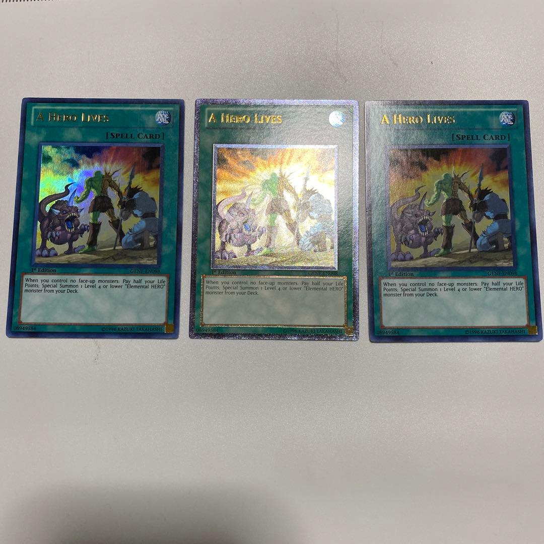 遊戯王 英語版 ヒーローアライブ 1st レリーフ1枚、ウルトラ2枚ユベルなどに