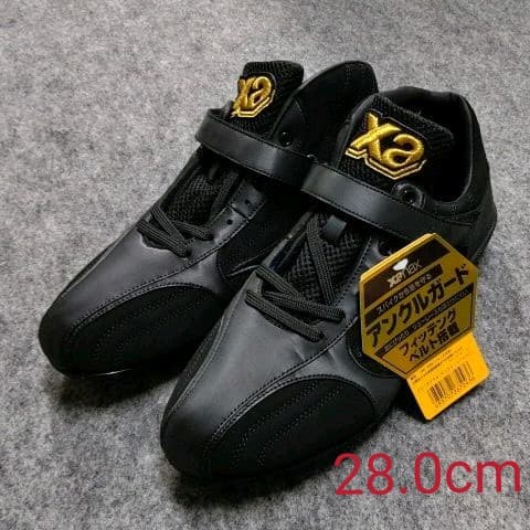 ザナックス スパイク トラストAL