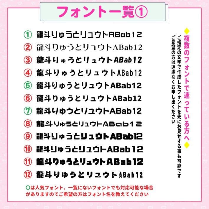 りんか　うちわ文字オーダー　団扇屋さん　ハングル　折りたたみ　連結　反射