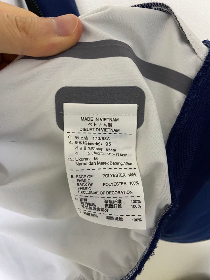 【希少品】フランス代表　トラックジャケット　M