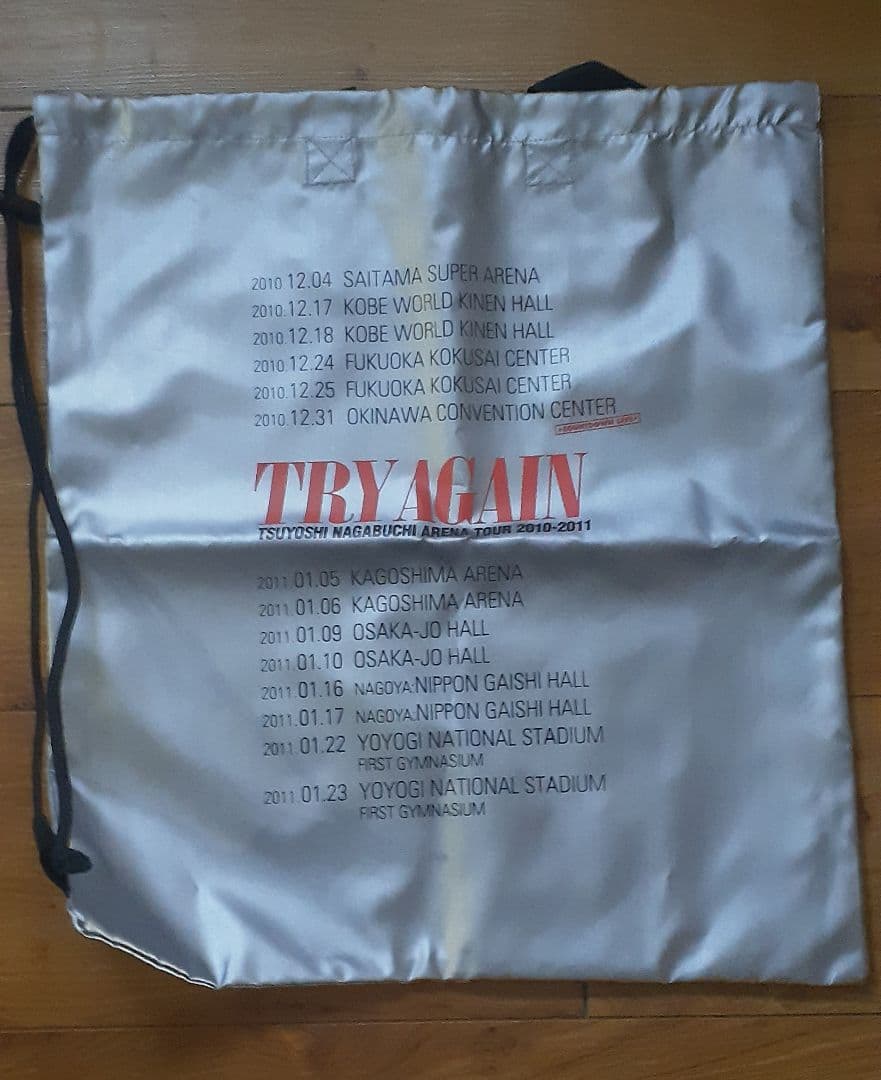 長渕剛 ショップバッグ 13点セット