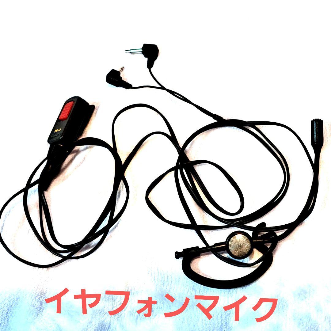 C501 VHF/UHF トランシーバー