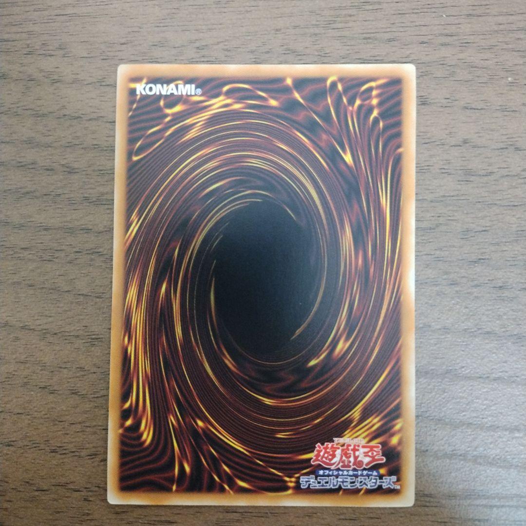 遊戯王 教導の雷霆フルルドリス プリズマ