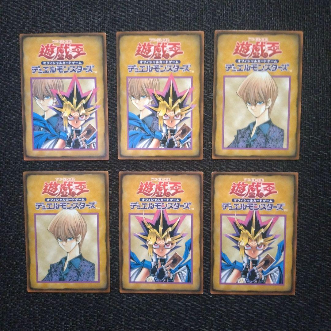 遊戯王 初期ブースター ルールカード セミコンプ 9種 初期 R1 R2 R3