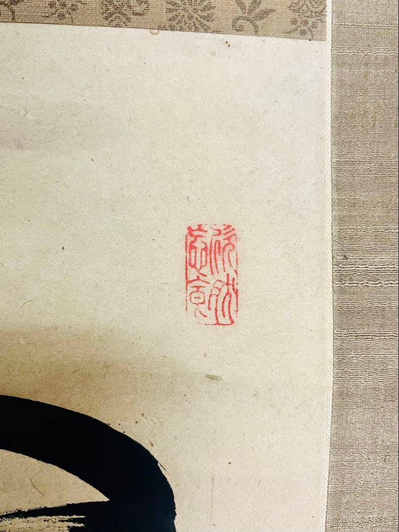 貴重　池大雅の書　真作　江戸時代中期の掛け軸