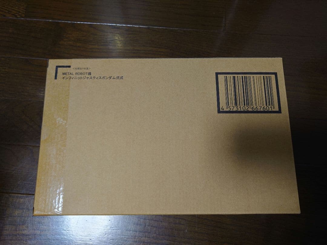 L ROBOT魂 SEED FREEDOMセット