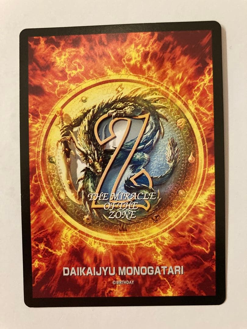 奇跡の復活　ミラクルオブザゾーン　MOZ