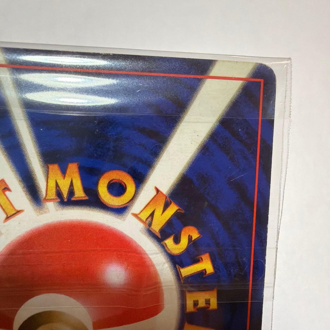 ライチュウ 全面ホロ　拡張パック第三弾化石の秘密