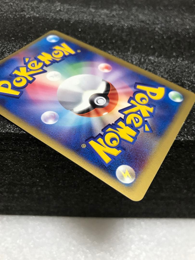 キュウコン δ ★ 拡張パック さいはての攻防 030/068