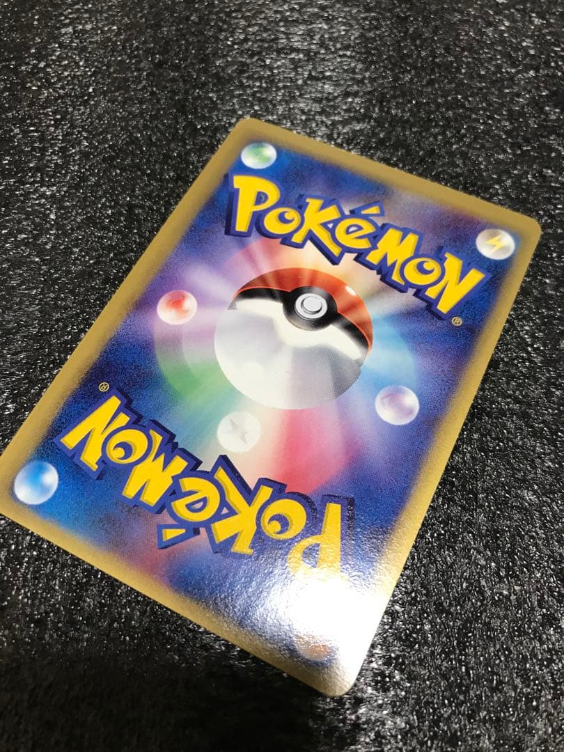 キュウコン δ ★ 拡張パック さいはての攻防 030/068