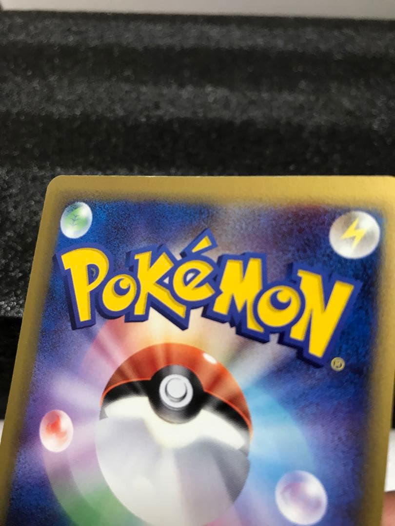 キュウコン δ ★ 拡張パック さいはての攻防 030/068