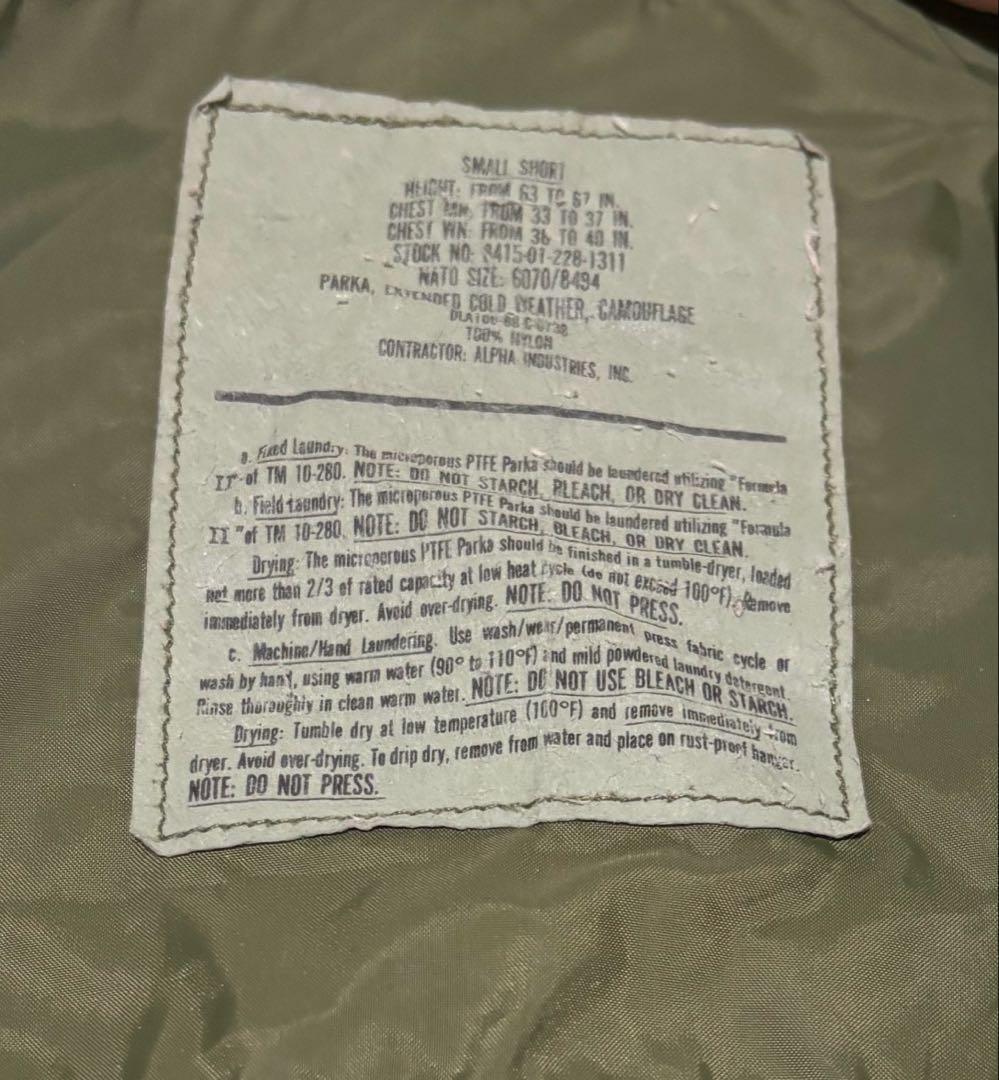 ウッドランド　コールドウェザー　パーカー＆オーバーパンツ　SS