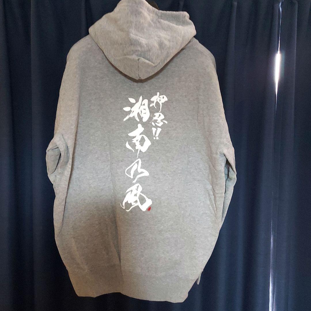 湘南乃風　グッズ　武道館ライブ　パーカー　XLサイズ