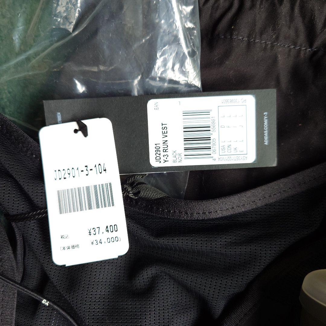 Y-3 RUN VEST トライアスロン