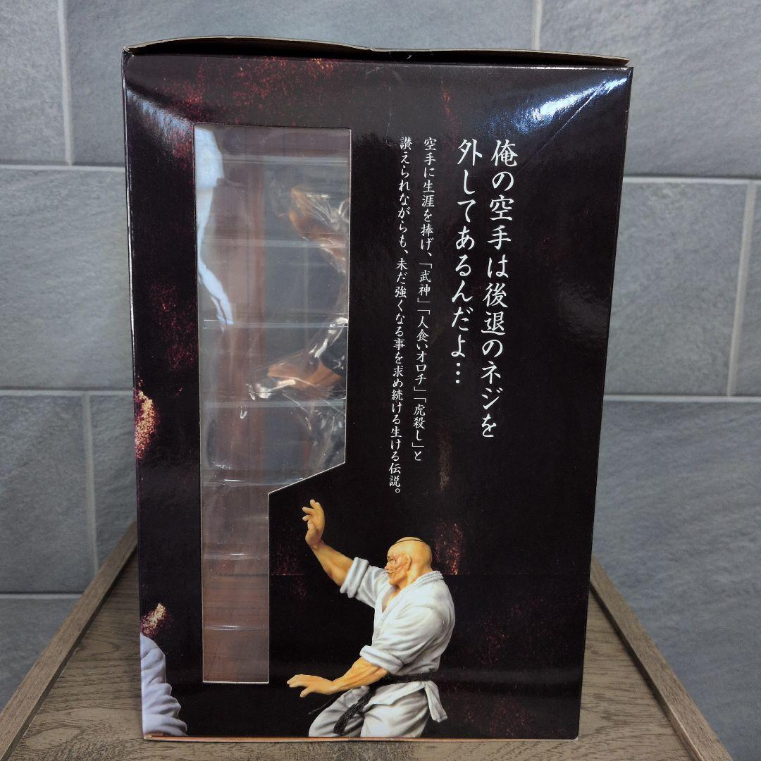 【希少・流通限定】RDF 愚地独歩 フィギュア 黒道着ver 範馬刃牙 箱付き