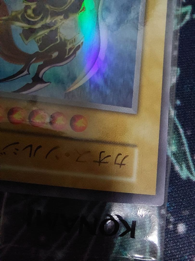 即購入可　遊戯王OCG　カオスソルジャー　プロモカード　幻のカオス・ソルジャー